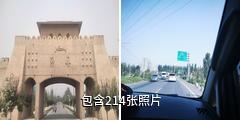 喀什莎车古城景区驴友相册