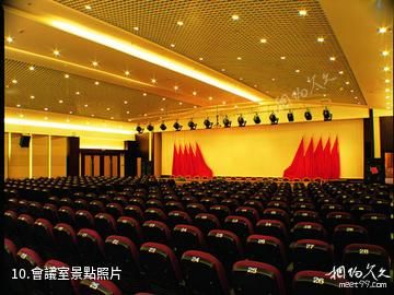 揭陽京明溫泉度假村-會議室照片