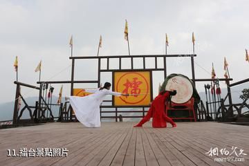 重慶梁平滑石古寨-擂台照片