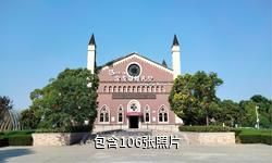 徐州金龙湖风景区驴友相册