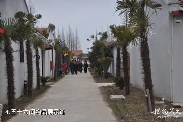 上海江南三民文化村景区-五十六间物品展示馆照片