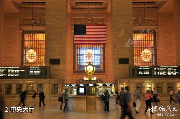 美国纽约大中央车站-中央大厅照片