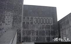侵華日軍南京大屠殺遇難同胞紀念館旅遊攻略之災難之牆