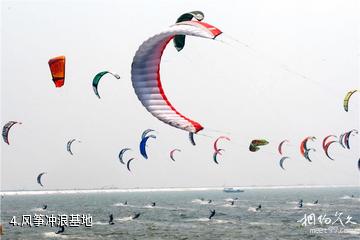 潍坊滨海区欢乐海岸旅游区-风筝冲浪基地照片