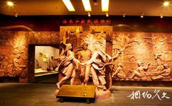 海南省博物館旅遊攻略之海南少數民族陳列