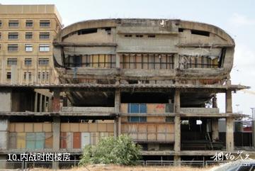 黎巴嫩贝鲁特市-内战时的楼房照片