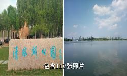 东营清风湖风景区驴友相册