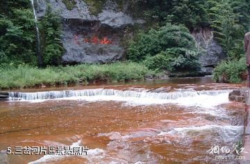 習水國家森林公園-三岔河片區照片