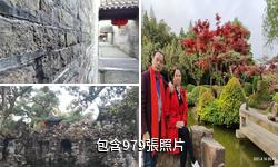 揚州個園驢友相冊