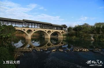 惠水好花红乡村旅游景区-辉岩大桥照片