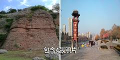 南京石頭城遺址公園驢友相冊