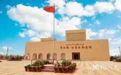 庫爾班吐魯木紀念館旅游攻略
