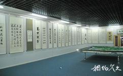 哈爾濱中國書法文化博物館旅遊攻略之沈鵬作品