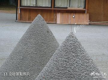 日本上賀茂神社-立砂照片