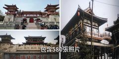 西安青龍寺驢友相冊