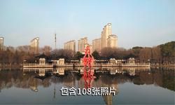 宜兴宜园驴友相册