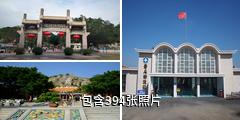 汕头礐石风景名胜区驴友相册