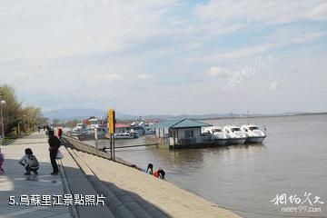 饒河沿江公園-烏蘇里江照片