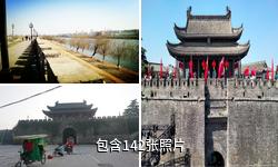壽縣古城墻驢友相冊