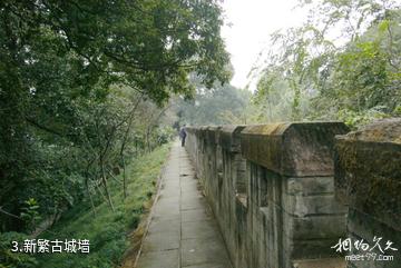 成都新繁东湖旅游景区-新繁古城墙照片