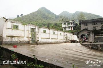 重慶酉水河石堤風景區-遺址照片