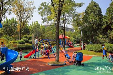 徐州无名山公园景区-儿童娱乐广场照片