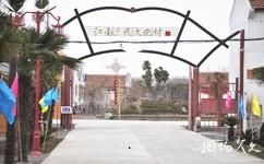 上海江南三民文化村旅遊攻略