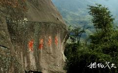 台州黄岩富山大裂谷旅游攻略之双岩涌泉