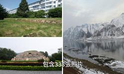 集安高句麗文物古迹旅遊景區驢友相冊