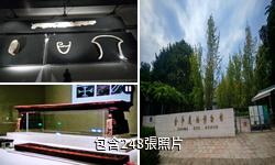 成都金沙遺址博物館驢友相冊