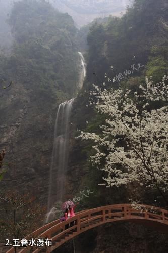 宜昌三峡竹海（泗溪）风景区-五叠水瀑布照片