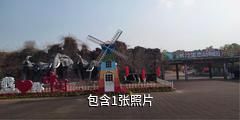 长沙生态动物园驴友相册