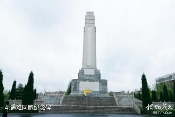 益阳厂窖惨案纪念馆-遇难同胞纪念碑照片
