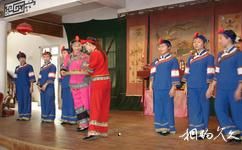 雲和江南畲族風情村旅遊攻略之畲族文化博物館