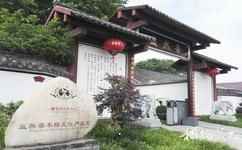 芜湖益然香木榨文化产业园旅游攻略