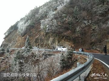 第一次集體行動