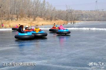 昌吉杜氏旅遊景區-冰雪娛樂照片