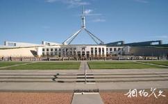 澳大利亞堪培拉旅遊攻略之國會大廈