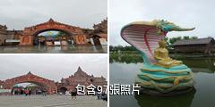 雲南瑞麗一寨兩國村寨驢友相冊