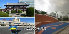 延邊圖們江公園驢友相冊