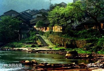 赤水风景区-大同古镇照片