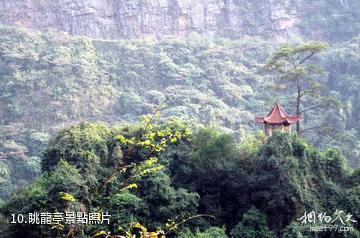 桂平龍潭國家森林公園-眺龍亭照片