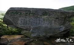 贵州雷公山旅游攻略之响水岩
