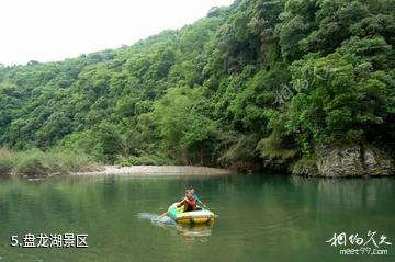 宜春三爪仑国家森林公园-盘龙湖景区照片