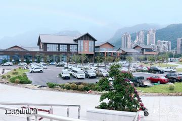 沙湾沫若戏剧文创园-绥山山馆照片