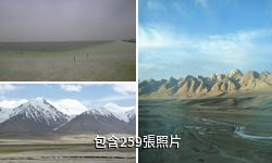 格爾木昆崙山驢友相冊