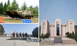 扶眉战役纪念馆驴友相册