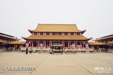 鄄城東山禪寺-大雄寶殿照片