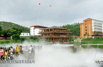 揭陽廣東望天湖生態旅遊度假區-度假酒店照片