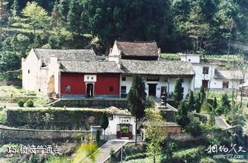 萍乡杨岐山风景区-杨岐普通寺照片